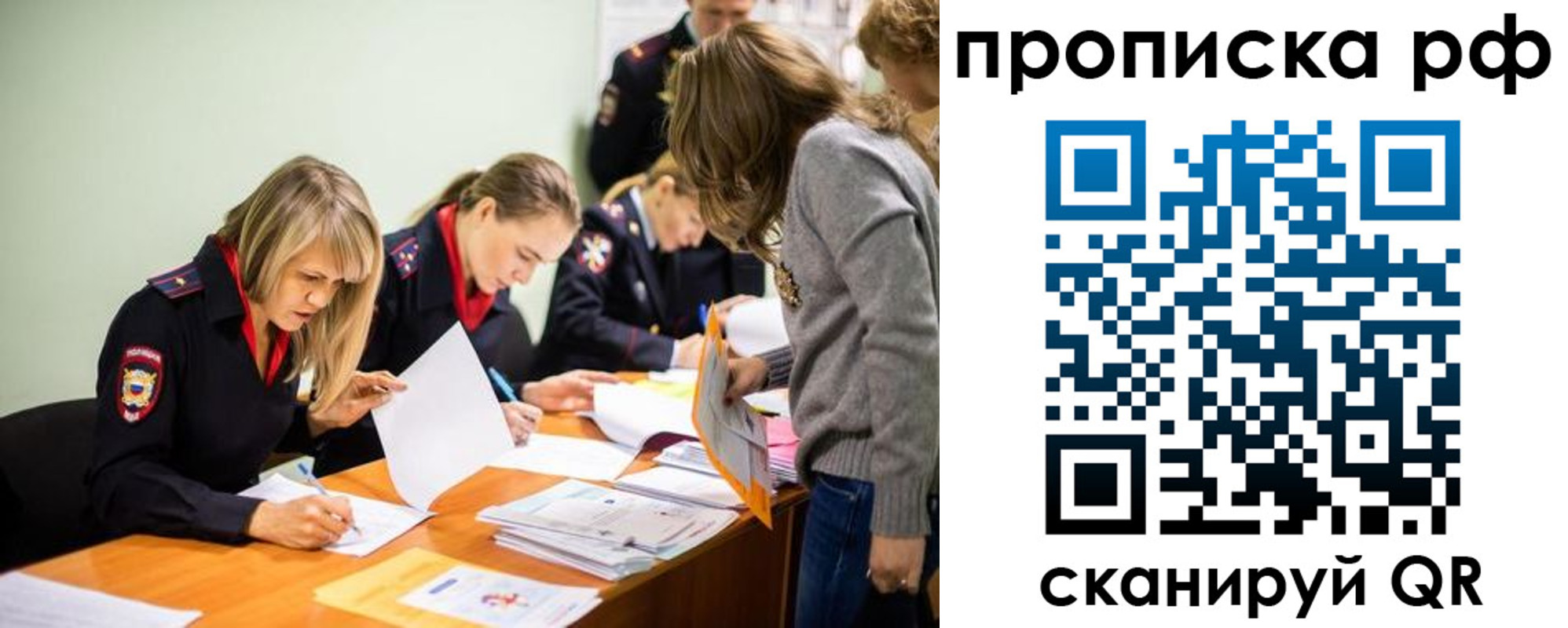 прописка поиск в Кондрово
