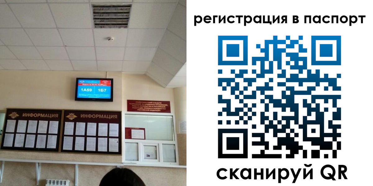 временная регистрация надежно в Кондрово